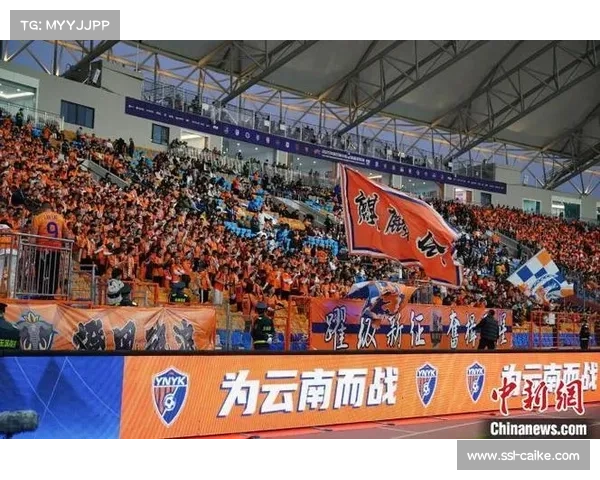 中超地域文化融合:云南玉昆高原主场的民族特色助威