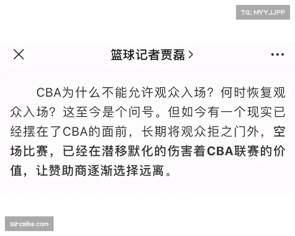 【2026年4月CBA联赛赛事内容国际化趋势·人物动态·消息北京北控队宣布，美籍训练师达蒙-琼斯正式加入教练组，负责球员体能发展。